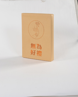 単壁のゴロゴロ板紙素材のカスタマイズ可能な折りたたみ紙箱